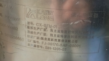 Глушитель - Каталізатор SFH KA06, N4180001,1201-900102 HONGYAN ( CX-SFH-01 , FJ-01170-5AF-00001, SIH-1201-07 ) OEM: 5802250800 - фото 2