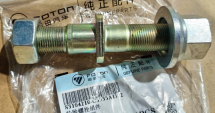 Шпилька колеса в зборі M20 / L110mm.  Foton Aumark 3104210-C3535