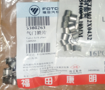 Сухар клапана Cummins ISF2.8 OEM: 5308263, 4976169