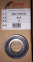 Підшипник маховика SFH ( 6205E-RZ ) IVECO, HONGYAN, DAF, SCANIA, RENAULT,  OEM: 5801399544, 6205RS