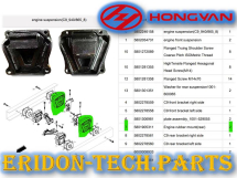 Подушка (опора) двигуна задня Cursor 9 IVECO, HONGYAN, SINOTRUK, HOWO OEM: 5801905311, 6000065183
