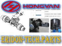 Енергоаккумулятор SORL - 3519-680170 T24/24 шток 290 / 300мм. VECO, HONGYAN, HOWO, FAW, SHACMAN, FOTON, SITRAK, JAC, DONGFENG, SHAANXI OEM: 5801969607, 35300614390,  DZ91189360020, 