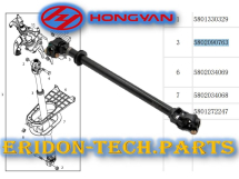 Рульовий вал - 710mm. IVECO, HONGYAN, HOWO, FAW, SHACMAN, FOTON, SITRAK, JAC, DONGFENG, SHAANXI OEM: 5802090763, 5801330329