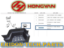 Підніжка в зборі (права) IVECO 682, HONGYAN OEM: 5801659906, RH8405-400010A