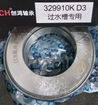 Підшипник шкворня (закритий) 47x80,5x22  IVECO, HONGYAN, HOWO, FAW, SHACMAN, FOTON, SITRAK, JAC, DONGFENG, SHAANXI: OEM: 329910K, WG880410049 - фото 2