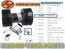 Мотор вентилятора обдува IVECO 682, HONGYAN OEM: W200000841, 5801412876