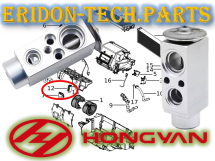 Клапан кондиціонера IVECO 682, HONGYAN OEM: W400001623; DS230-11022; 20221214; 2206088131115