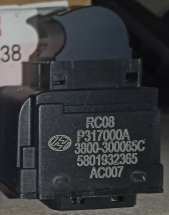 Кнопка електросклопідйомника (R) IVECO, HONGYAN OEM: 5801932365; 3800-300065C - фото 2
