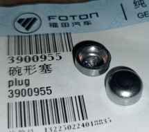 Заглушка блоку (D=10мм) Foton, Cummins OEM: 3900955; 3905368; 378675