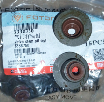 Сальник клапана Cummins FOTON,  JAC, GAZ, KAMAZ, OEM: 5338750