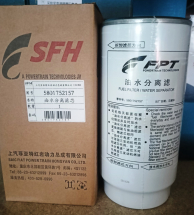 Фільтр паливний FPT Cursor 11-13 IVECO, HONGYAN, HOWO OEM: 5801752157