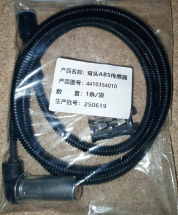 Датчик ABS переднього колеса FOTON 1088, 1128 OEM: 4410354010 - фото 2