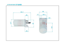 Фільтр ADblue взборі  FOTON OEM: L112500000558; L112500000559 - фото 3