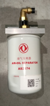 Фільтр Adblue (Foton) 1088, 1108, 1126, 1128, 1163, 3253, 4189, 4259 (з корпусом) : OEM: 1205610-T13H0; 1116712501017; AS2474; 4931691; V210000302; 1205610; T13H0