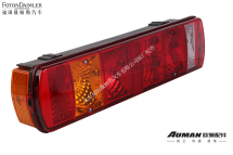 Ліхтар задній правий FOTON, HOWO, SINOTRUK OEM: 1325836500002; WG9719810002