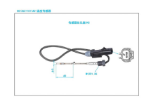 Датчик температури Foton 1088; 1166; 1146; (Perkins110/135) OEM: 4326893; A046P415; H0125211011A0; L0125070201A0 - фото 2