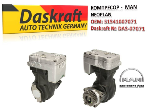 DASKRAFT AUTO TECHNIK GERMANY 3