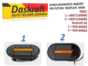 DASKRAFT AUTO TECHNIK GERMANY 6